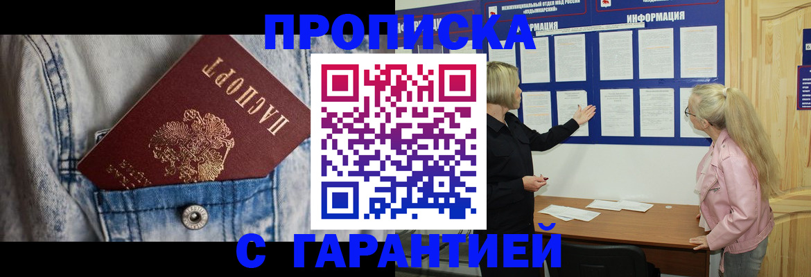 форма 3 в Соколе